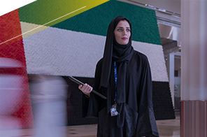 الناس 