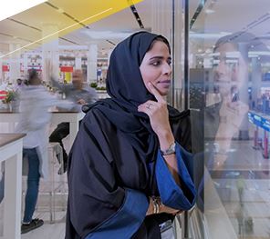 الاهتمام بك