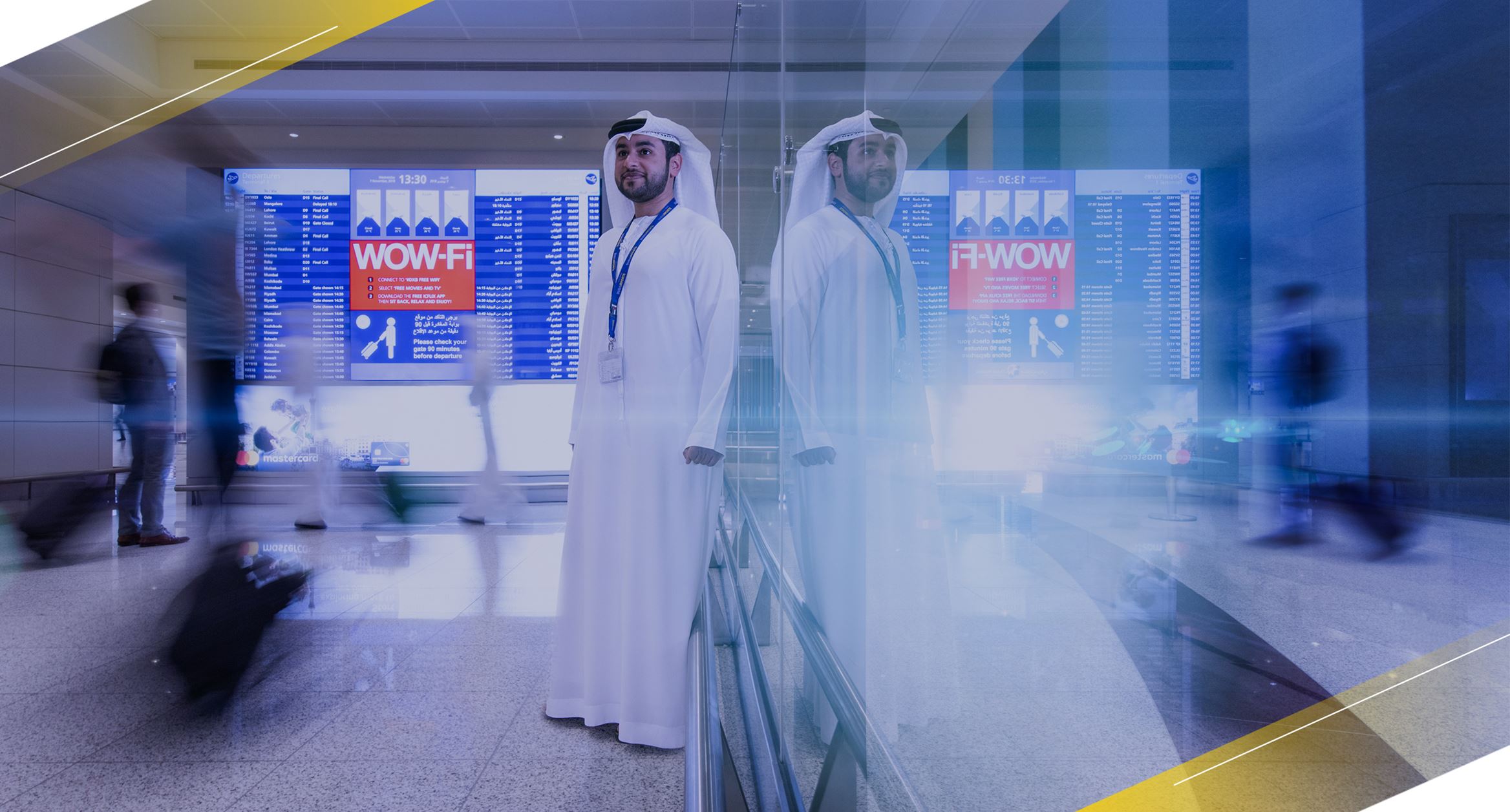 البنية التحتية والعمليات