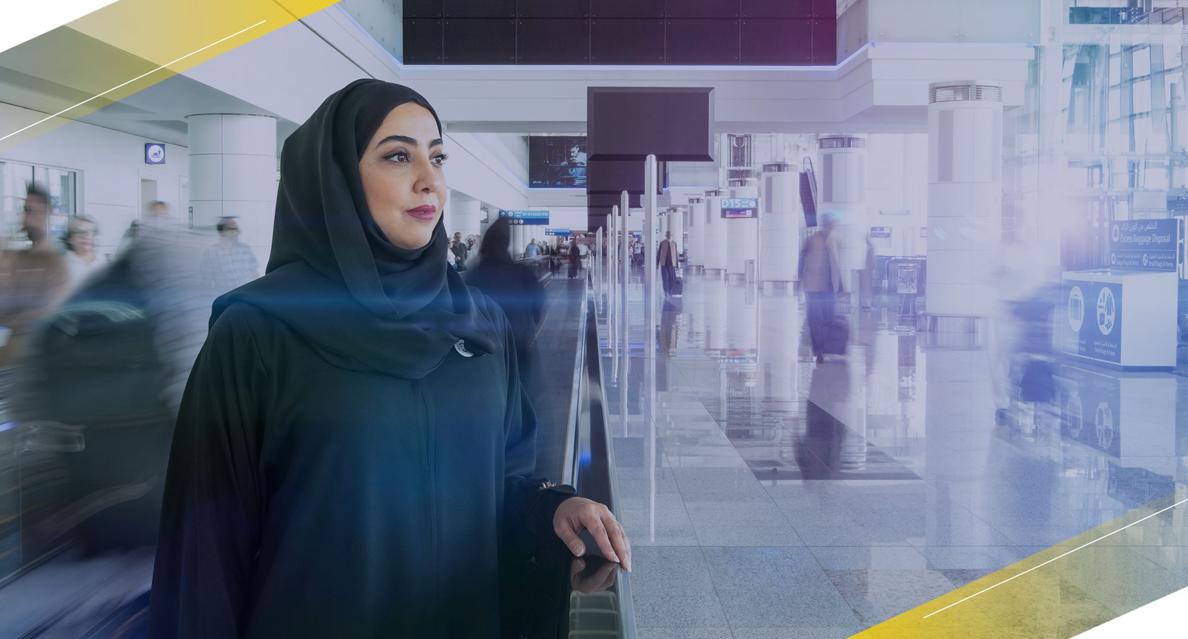 إدارة الإمداد